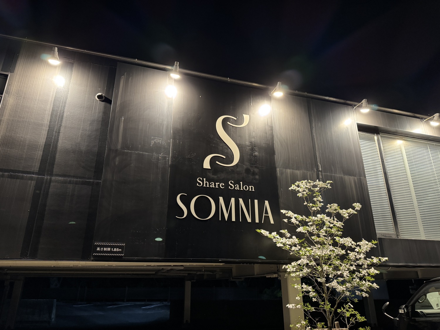SOMNIA外観・内観イメージ